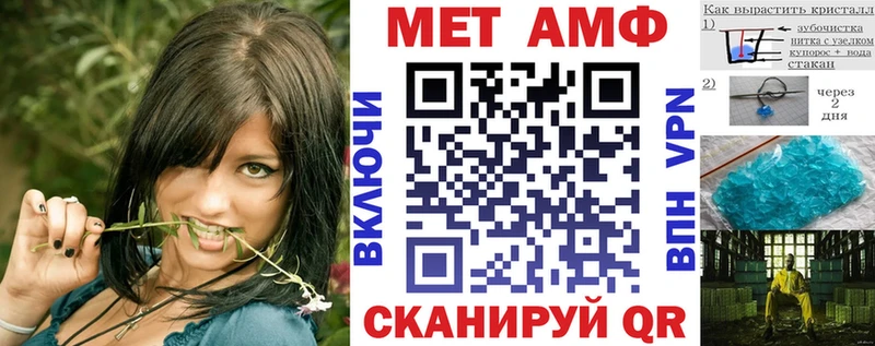 Амфетамин 97%  Тбилисская 