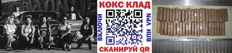 Cocaine Эквадор  наркотики  Тбилисская 