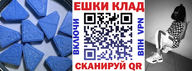 как найти Тбилисская Экстази VHQ