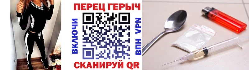 MEGA вход  Тбилисская  ГЕРОИН Heroin 