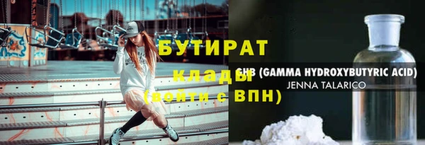 экстази Магадан