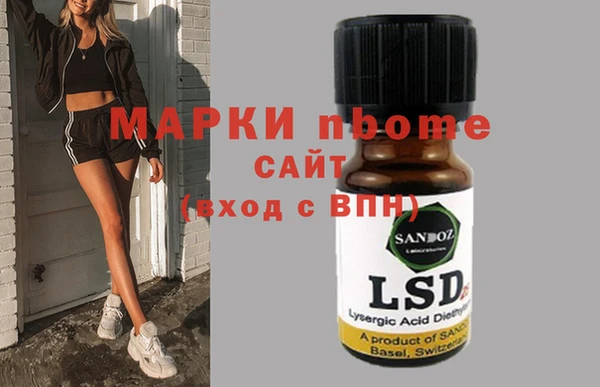 герыч Майский