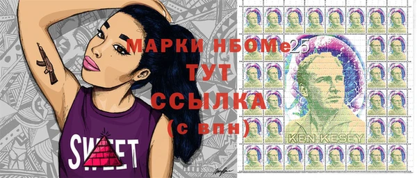 экстази Магадан