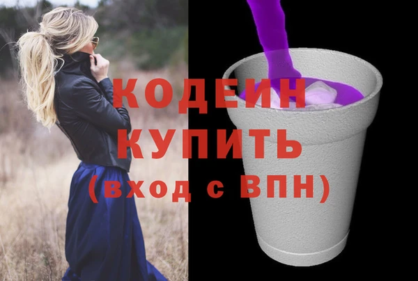 герыч Майский