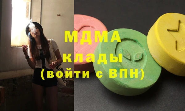 герыч Майский