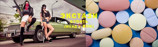 экстази Магадан