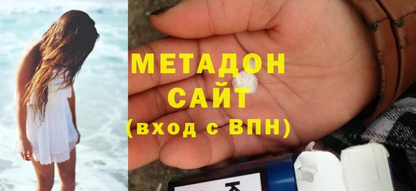 герыч Майский