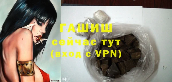 экстази Магадан