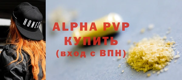 герыч Майский