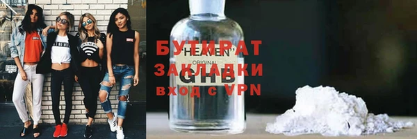 PSILOCYBIN Михайловск