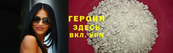 герыч Майский