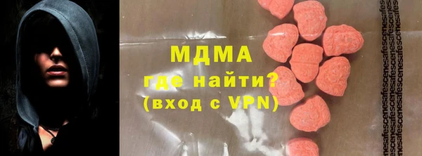 амфетамин Сатка