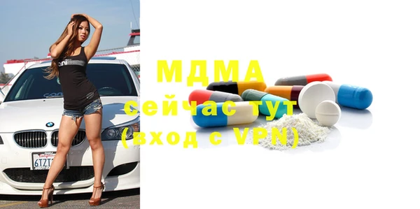 МДПВ Магас