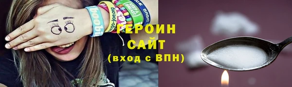 экстази Магадан