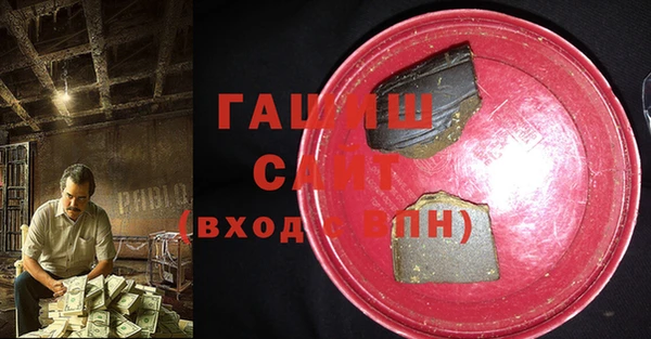 альфа пвп VHQ Покровск