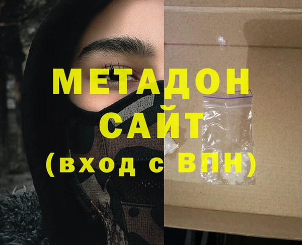мяу мяу кристалл Михайлов
