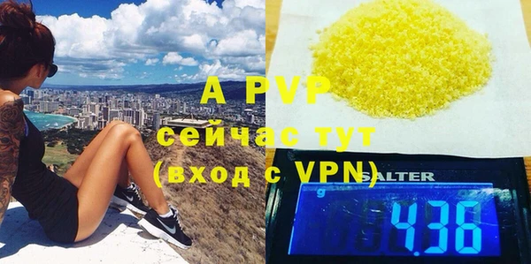 MDMA Premium VHQ Сафоново