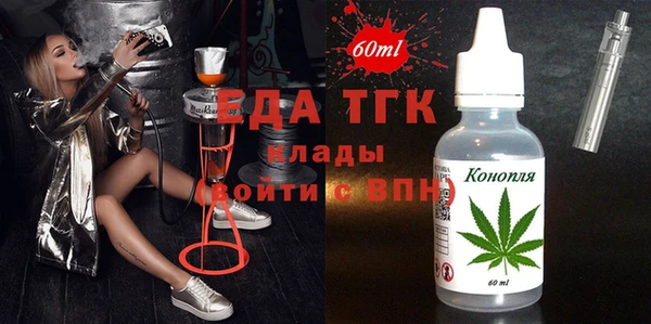 герыч Майский