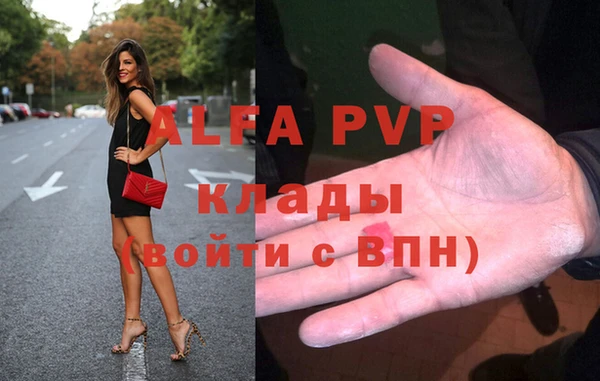 МДПВ Магас