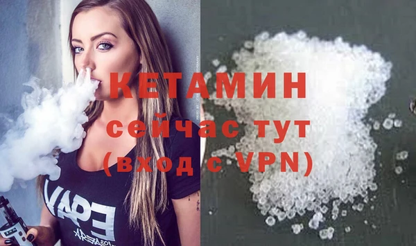 экстази Магадан