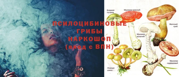 кристаллы Покров