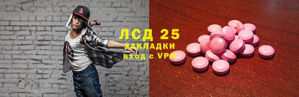 экстази Магадан
