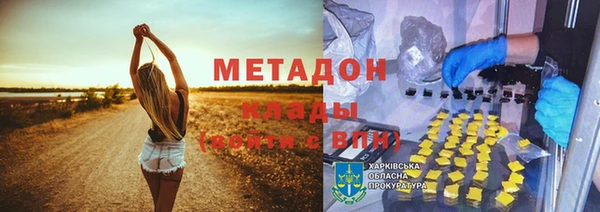 МДПВ Магас