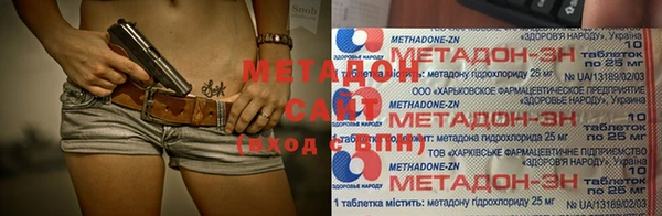 экстази Магадан