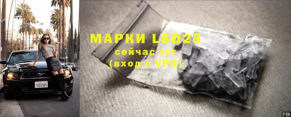 герыч Майский