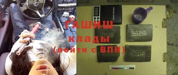 сатива Саяногорск