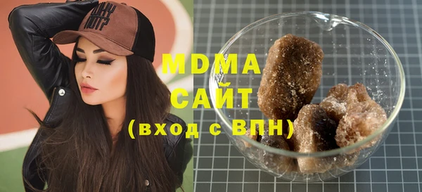 гашишное масло Покачи