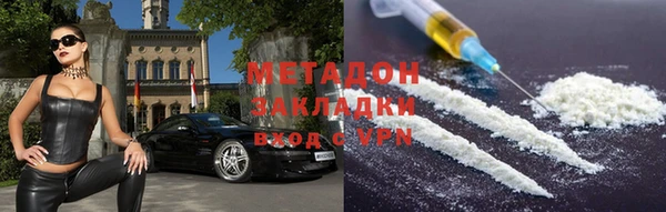 герыч Майский