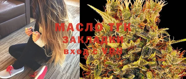 герыч Майский