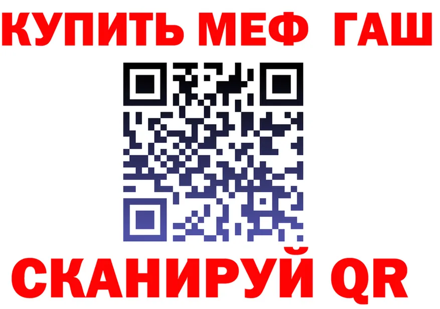 А ПВП Crystall зеркало мориарти MEGA Тбилисская