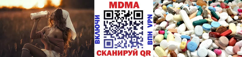 MDMA VHQ Тбилисская