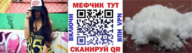 Меф кристаллы Тбилисская
