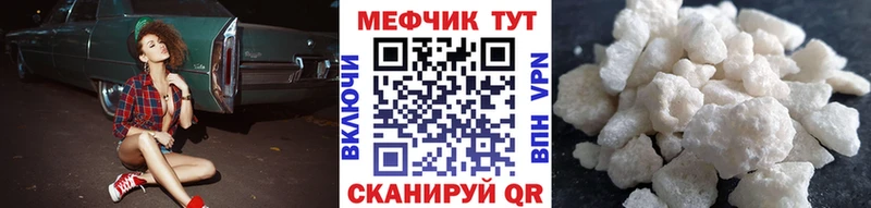 купить  сайты  Тбилисская  Мефедрон VHQ 