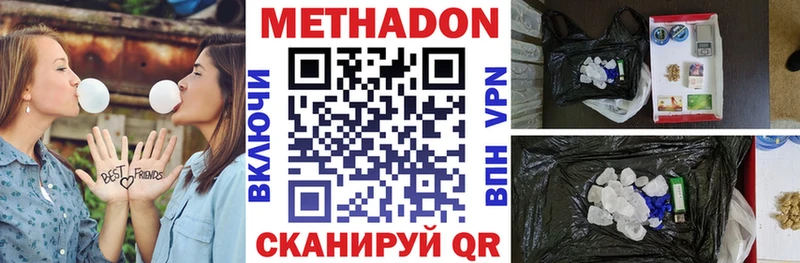 блэк спрут маркетплейс  Тбилисская  Метадон мёд 