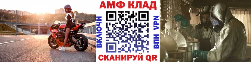 МЕТАМФЕТАМИН пудра  сколько стоит  Тбилисская 