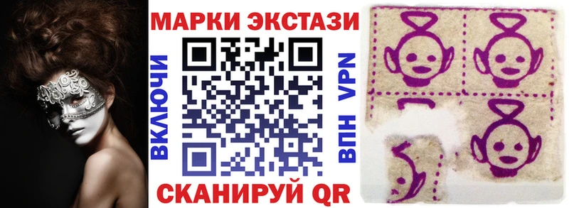где купить   Тбилисская  Марки N-bome 1,8мг 
